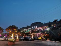 -枇杷园食为鲜火锅(南山店)