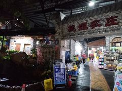 门面-桃姐农庄老字号(从化温泉店)