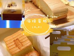 -汤姆大师傅鲜香牛肉饼(深圳保利文化广场店)