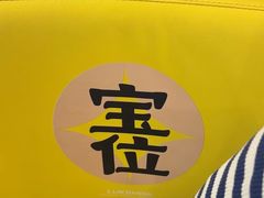 -禄鼎记·多口味酸菜鱼(侨鑫店)
