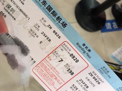 -金茂园大酒店