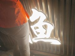 -渔家大院·地道威海菜(石岛店)