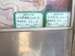-美林烤鸡店