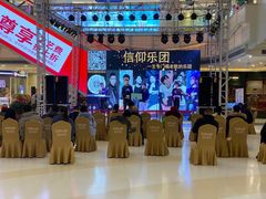 -高新活力汇Vitality