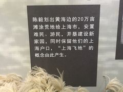 -大丰知青农场