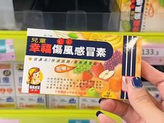 -屈臣氏(落馬洲港鐵站2店)