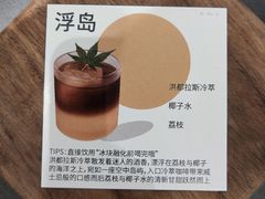 -稀物集咖啡(徽州大道店)