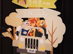 -RIVIERA 松鹤楼(外滩店)