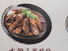 -黄牛肉馆·皖南土菜