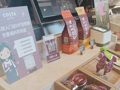 -COSTA COFFEE(吴江路店)