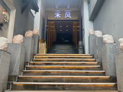 -禾风·海鲜料理自助(玉林店)