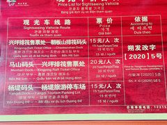 -桂林兴坪漓江