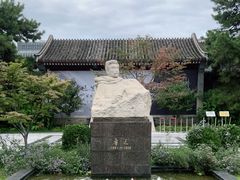 -北京鲁迅博物馆(北京新文化运动纪念馆鲁博馆区)