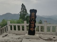 -青州市云门山风景区