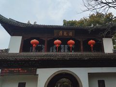 -汇龙潭