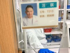 -上海市中医医院(芷江路院区)