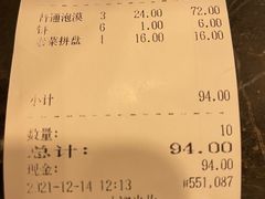 -吾味香葫芦头(安西街店)