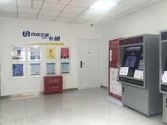 -市政交通一卡通(西单客服中心)