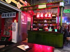 -黄师傅湿辣牛肉(胡桃里店)