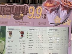-茶百道(南坪万达一号门店)