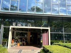 -麦田工坊(月湖店)