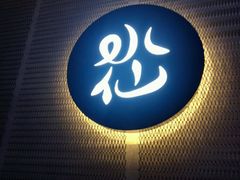 -BeauTea水仙(coco park店)