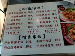 -捌玖粉面馆·猪油拌粉