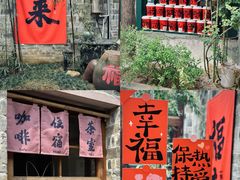 -前童古镇