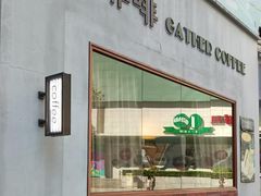 -及咖啡GatherCoffee(华申大厦店)