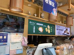 -吴酥生宫廷酥饼(韶山北路店)