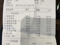 -走马楼饭庄(慈城古县城店)