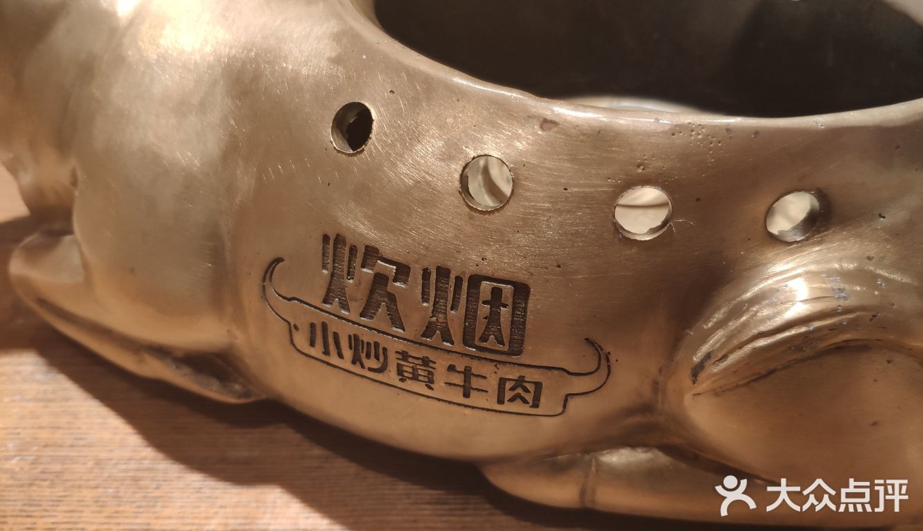 好吃!(来自一个假广东人的旁白)