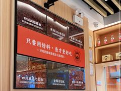-江渔儿酸菜鱼(东厦一百店)