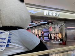 -万达广场(大明宫店)