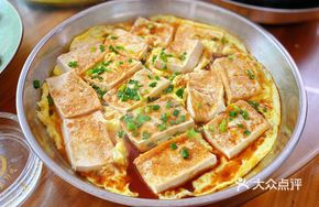 Pan-fried Mountain Tofu with Steamed Egg