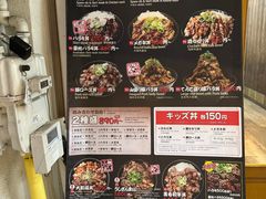 -難波肉劇場