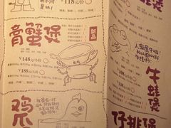 账单-胖哥俩肉蟹煲(龙德广场店)