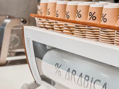 -% Arabica阿拉比卡咖啡烘焙工坊