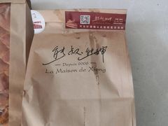 -熊叔熊婶面包房(团结湖店)