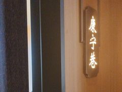 -老太原菜馆(南宫店)