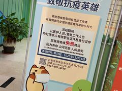 -萌宠奇缘