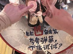 -长沙文和友(海信广场店)