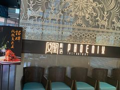 -凤凰湘语·湘粤鲜融(浦东旗舰店)