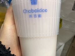 -茶百道(会展东路店)