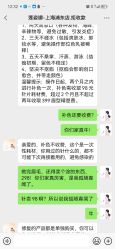 -莲姿娜·半永久纹绣纹眉