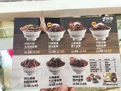 菜单-熊吞·大碗丼烧肉饭(济宁万达广场店)