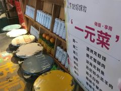 -姑妈嫁妆涮羊排专业火锅(中央大街一店)