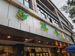 -菜香小厨(金发·印象南滨店)