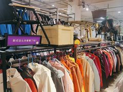 -探路者工厂店(宏福科技园店)