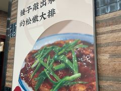 -小方的面(徐家汇店)